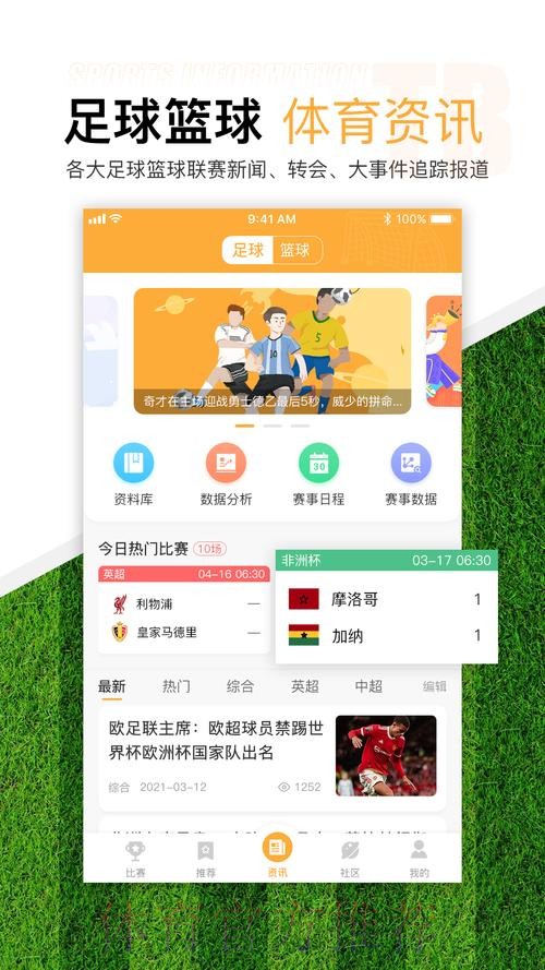 世界杯滚球:正规平台热选合集 世界杯滚球:正规平台热选合集