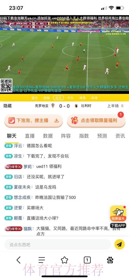 官方精选:世界杯最佳投注平台推荐 官方精选:世界杯最佳投注平台推荐
